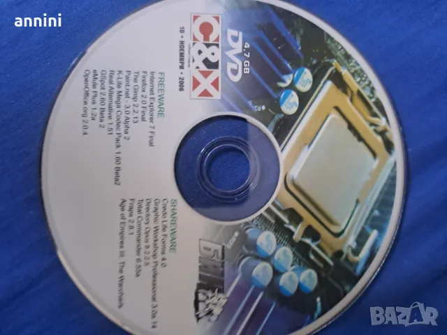 продавам картички на фолк изпълнители, снимка 4 - Филателия - 35375572