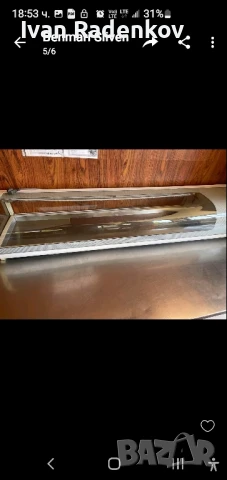 студено бен мари, снимка 2 - Обзавеждане за заведение - 50886616