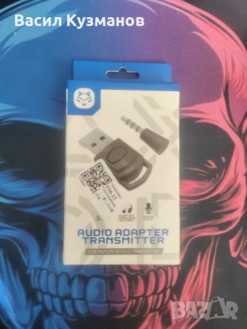 Микрофон за PS4 