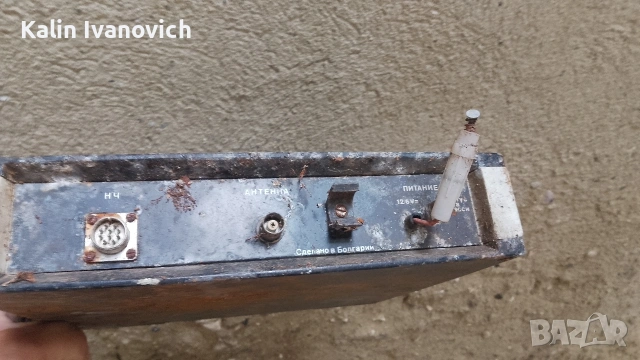 ретро радио станции 2 броя , снимка 3 - Части - 54263937