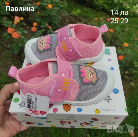 ПАНТОФИ - МОМИЧЕ, снимка 5 - Детски пантофи - 51453234