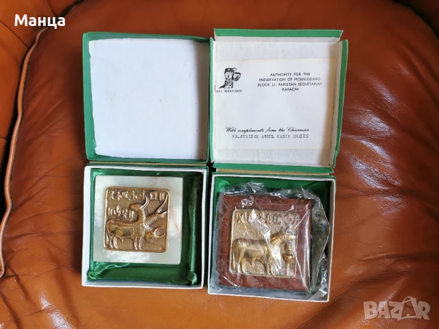 Месингови печати от Пакистан