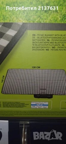 НОВА ! Bluetooth КОЛОНКА с ПОСТЕЛКА ЗА ПИКНИК , снимка 3 - Други - 50971468