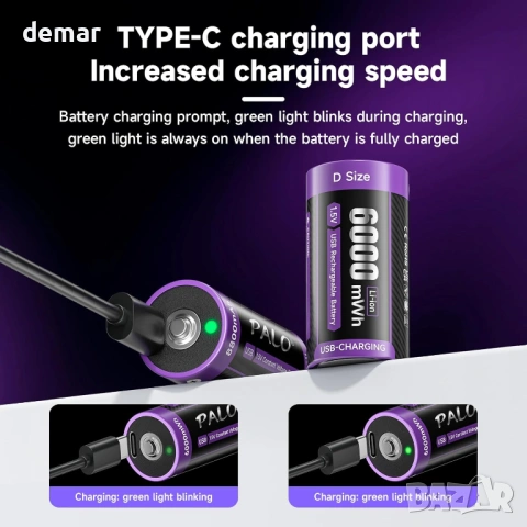 1.5V акумулаторни C батерии 6000mWh LR14, литиеви с Type-C кабел за зареждане, 6 броя, снимка 3 - Друга електроника - 54054241