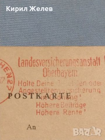 Две стари пощенски картички с печати редки за КОЛЕКЦИЯ ДЕКОРАЦИЯ 45975, снимка 10 - Филателия - 46248060