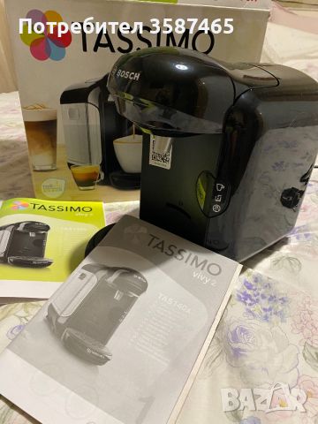 Tassimo BOSCH, снимка 6 - Други - 45300279