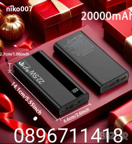 зарядно-батерия-за автомобил-Power bank-за телефон-samsung-iphone-, снимка 5 - Аксесоари и консумативи - 53886093