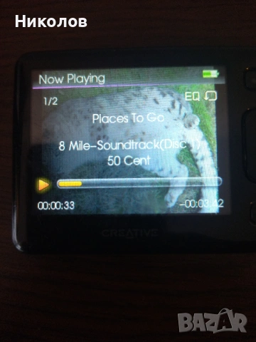 Продавам mp3 плеър Creative Zen 4GB, снимка 3 - MP3 и MP4 плеъри - 53762521