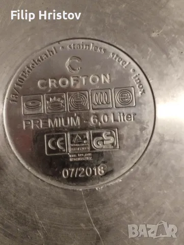 Тенджера под налягане 6 литра, снимка 3 - Съдове за готвене - 49779656