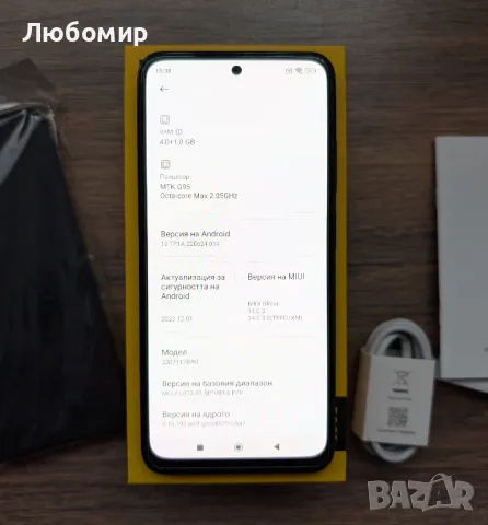 Poco (by Xiaomi) M5s 4/64GB Grey смартфон, снимка 2 - Xiaomi - 48524128