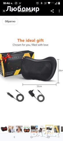 Масажна възглавница Shiatsu с 3D въртящи се масажни глави и инфрачервена функция за нагряване 

, снимка 8 - Масажори - 50577107