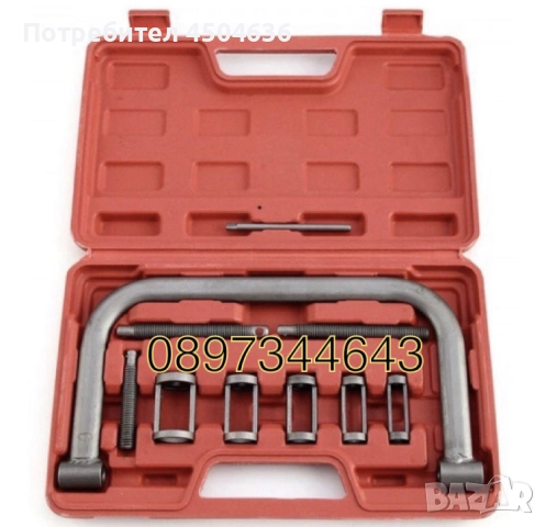 Скоба за клапани 