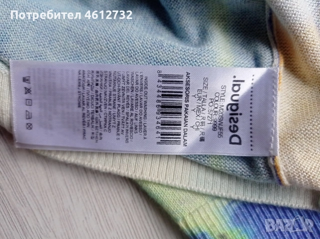 Дамски пуловер Desigual, снимка 4 - Блузи с дълъг ръкав и пуловери - 53921715