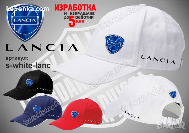 Lancia тениска и шапка st-blue-lanc, снимка 6 - Тениски - 46794209