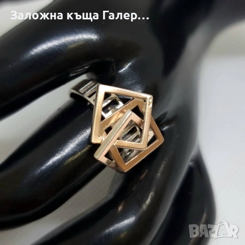 Сребърен пръстен 925 - 3,77 г, снимка 8 - Пръстени - 54215104