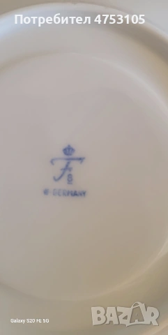 винтидж порцеланов сет Villeroy Boch серия Valeria, снимка 12 - Сервизи - 53769181
