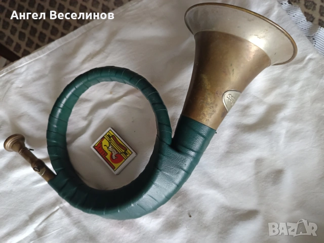 ловна тръба