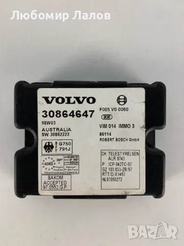 Имобилайзер за Volvo V40, S40 Волво В40, С40 30864647, снимка 1 - Части - 48879813