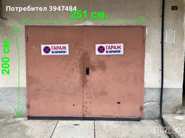 Метални гаражни врати