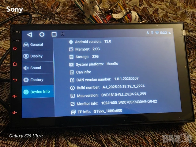 Универсална мултимедия 7' инча , снимка 5 - Аксесоари и консумативи - 53330741