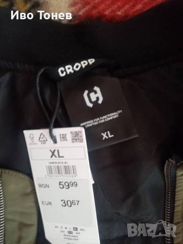                           CROPP.  БОМБЪР.                                                    .     , снимка 4 - Якета - 53143534