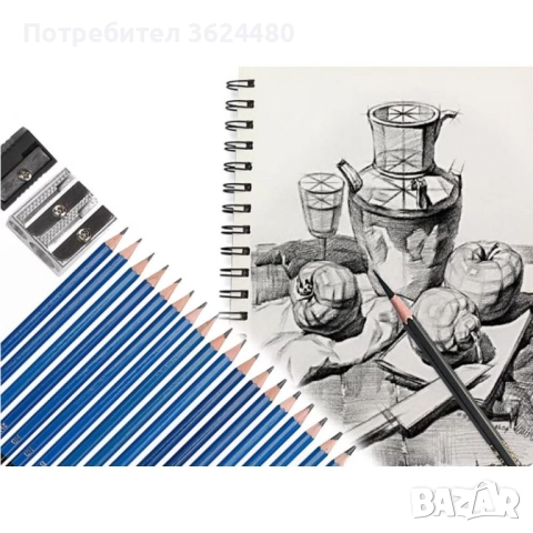 КОМПЛЕКТ ЗА СКИЦИРАНЕ И ГРАФИКА ПРОФЕСИОНАЛЕН 4822, снимка 3 - Други - 52643816