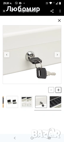 Заключваща се касичка , държач за банкноти, отделение за монети,евро монетник8,5 x 30,5 x 24,5, снимка 6 - Друго търговско оборудване - 53237633