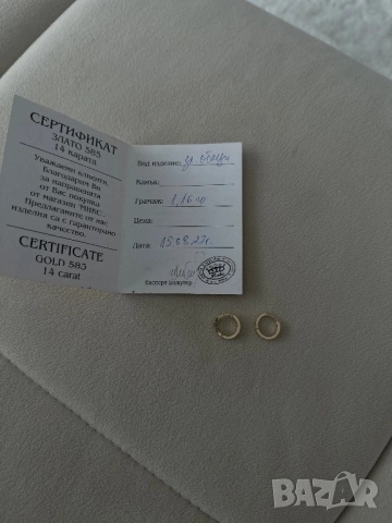 Златни обеци, снимка 6 - Обеци - 52107517