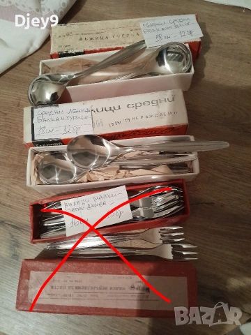 Соц прибори Балкантурист, Перла и др, снимка 14 - Колекции - 53572422