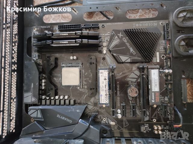 CPU Ryzen 7 5800X+ MB Gigabite B550 Gaming X +RAM G.Skill 32GB 4000Mhz, снимка 1 - Процесори - 46475945