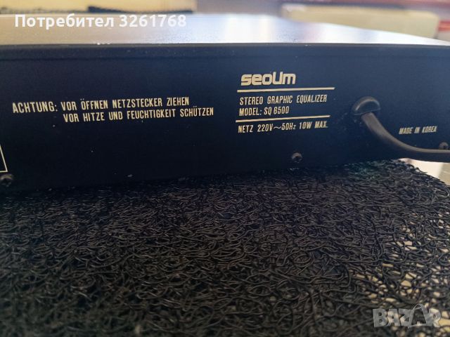 seoUm SQ-6500 Еквилайзер, снимка 6 - Ресийвъри, усилватели, смесителни пултове - 45841488