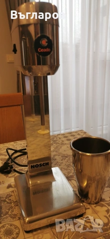 Професионален миксер за фрапе и напитки Ceado MJ3 и M98, снимка 7 - Обзавеждане за заведение - 52222190