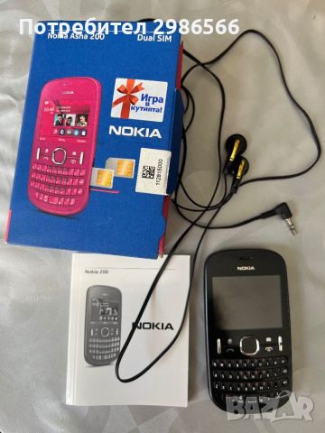 Продавам телефон Nokia Asha 200, снимка 1 - Nokia - 45926516