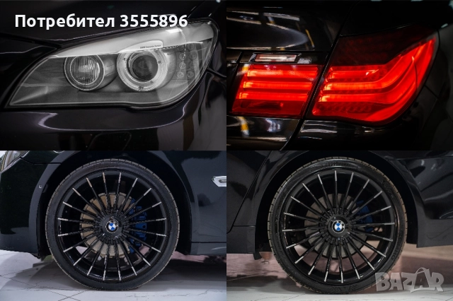 Bmw f01 730 M pack Бмв ф01, снимка 13 - Автомобили и джипове - 47232377