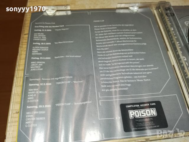 POISON CLUB X2CD 3105241233, снимка 18 - CD дискове - 45993246