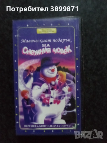 Продавам видеокасети цена 9.78 лева, снимка 2 - DVD филми - 53019212