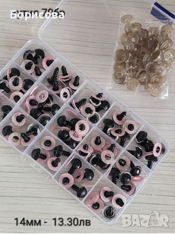 Кутии с блестящи очички на винт за амигуруми,  плетени играчки , снимка 7 - Други - 41494832