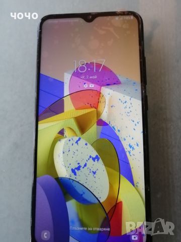 Samsung A 02S , снимка 1 - Samsung - 45558367