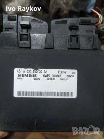 ECU скорости за Mercedes Benz , 0305453032 , 5WP20005CE, снимка 2 - Части - 53454229