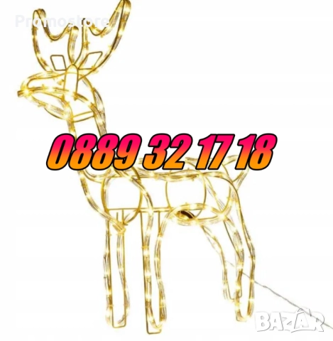 Коледен светещ елен, коледен елен височина 90 см, жълта светлина, снимка 2 - Декорация за дома - 52429820