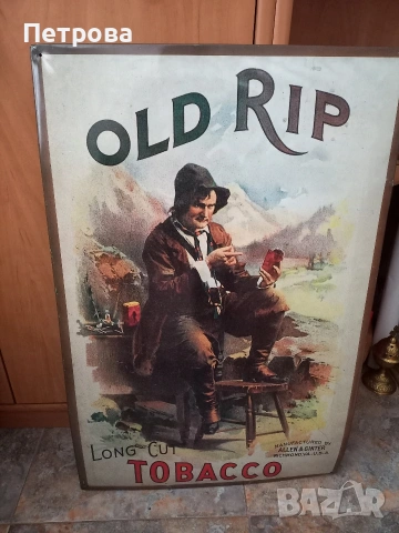 Голяма табела