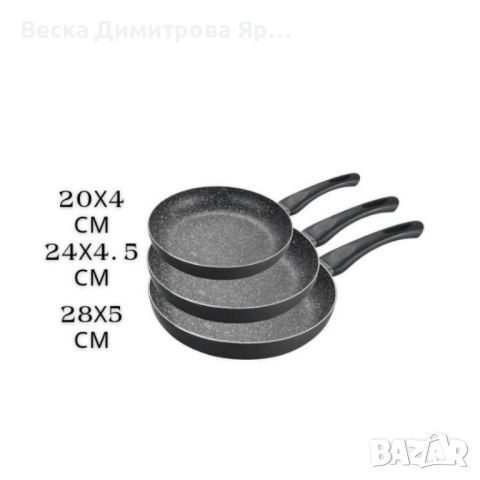 Тигани комплект NEW 20x4cm, 24x4.5cm, 28x5cm, снимка 1 - Други - 46799124