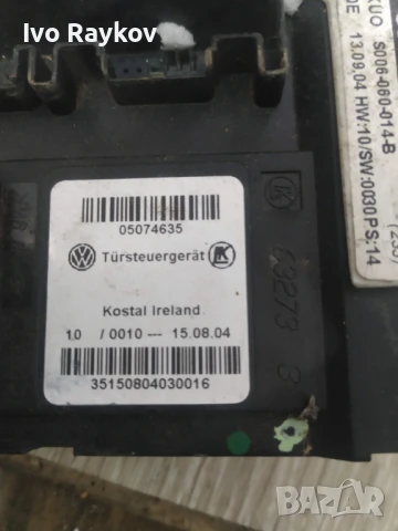 Стъклоповдигач Audi A3 8P - 8P4 959 802 E., снимка 3 - Части - 51003573