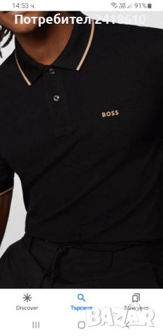 Hugo Boss Philipson 165 Pique Cotton Slim Fit Mens Size XL НОВО! ОРИГИНАЛНА Мъжка Тениска!, снимка 2 - Тениски - 46087838