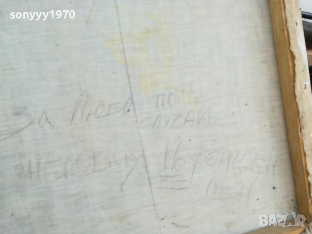 КАРТИНА КОРАБ 1510251629, снимка 18 - Картини - 52064636