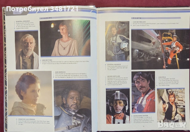 Star Wars Annual 2018, снимка 3 - Енциклопедии, справочници - 53519914