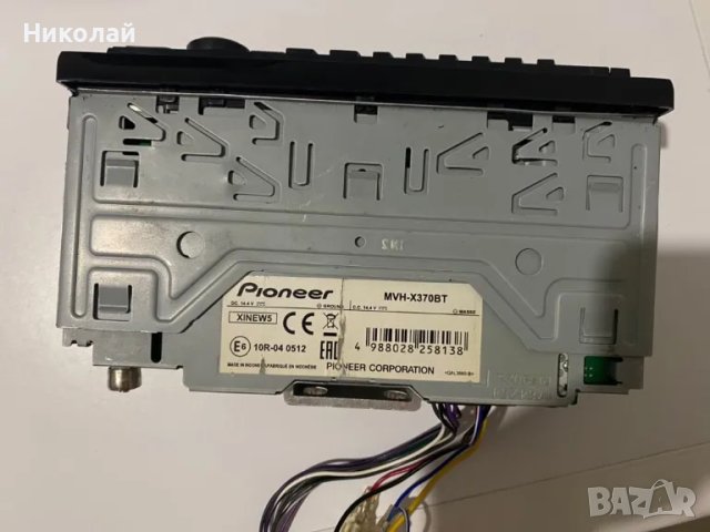 Авто радио Pioneer Bluetooth, снимка 4 - Аксесоари и консумативи - 47196953