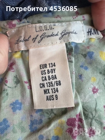 H&M-Детско тънко пролетно/есенно дънково яке с качулка и вътрешен принт на цветя, снимка 6 - Детски якета и елеци - 51172535