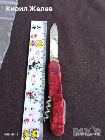 Джобен нож от соца с печат Велико Търново сърп и чук за ремонт, части КОЛЕКЦИЯ 90741, снимка 5 - Ножове - 51131345