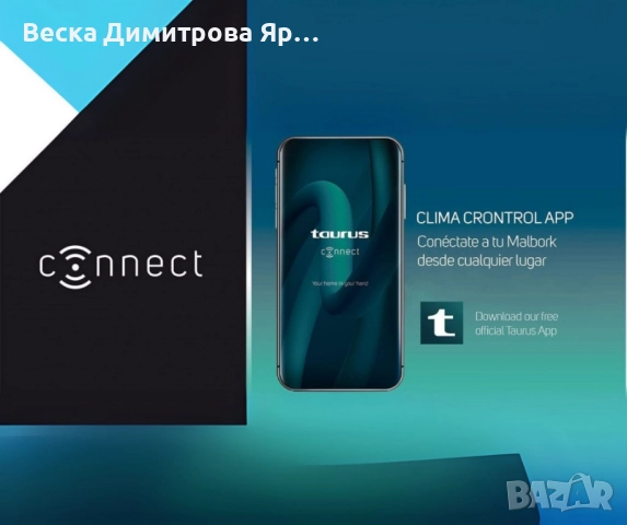 Маслен радиатор Taurus Malbork Connect 1500/2000W с опция за управление чрез Wi-Fi, снимка 7 - Радиатори - 51508932